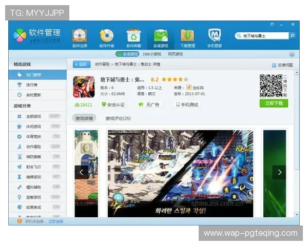 PGSOFT游戏备用网址最新上线支持多设备登录确保玩家随时随地畅玩游戏体验 PGSOFT游戏备用网址最新上线支持多设备登录确保玩家随时随地畅玩游戏体验