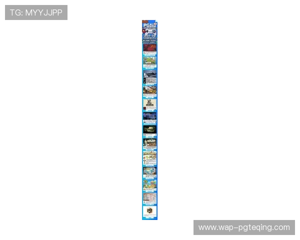 PG娱乐吧推出最新游戏专区,满足不同用户的多样化娱乐需求