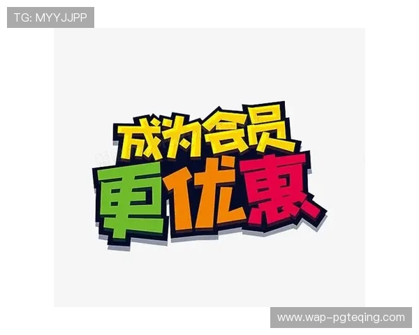 PG娱乐集团会员注册优惠活动开启，吸引大量新用户加入
