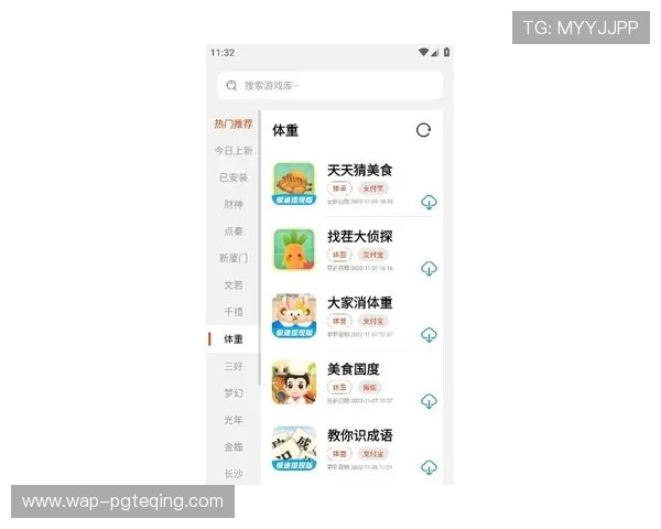 PG官网网址官方地址免费查询入口全面升级，用户可一站式获取最新官方地址信息保障安全
