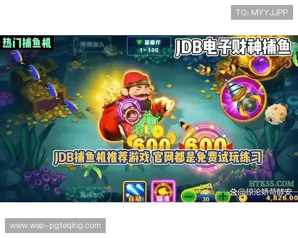 pg电子网站v1特别版好游戏.org官方推荐，最受玩家喜爱的电子游戏平台全新升级版