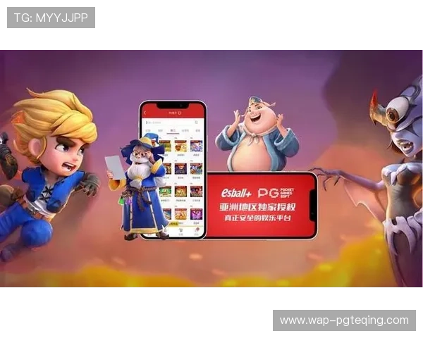 PG网站真人版最新上线，带你体验最真实的娱乐享受
