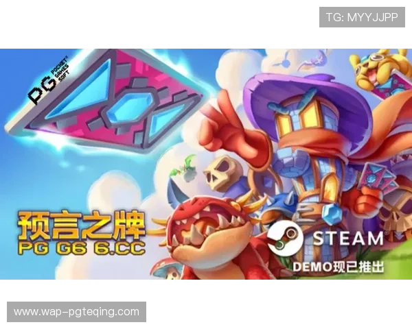 PG试玩导航引领游戏试玩新趋势打造一站式体验平台