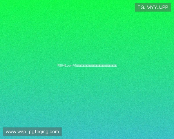 PG848.comPG电子娱乐平台安全可靠，提供丰富游戏选择和优质客户服务体验