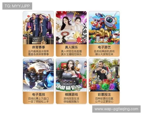 PG娱乐集团娱乐平台安全可靠，保障玩家资金与个人信息安全，打造值得信赖的线上娱乐平台新标杆