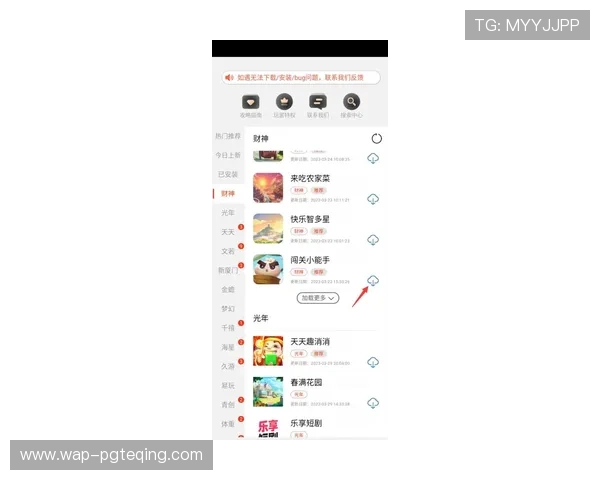 PG电子电脑版官网提供最全最新的游戏下载与登录入口,助你轻松畅玩高品质电子游戏平台 PG电子电脑版官网提供最全最新的游戏下载与登录入口,助你轻松畅玩高品质电子游戏平台