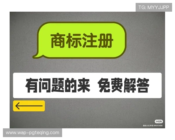 PG试玩在线注册平台常见问题解答帮助用户解决注册过程中遇到的各种疑问