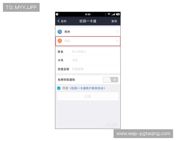 开户成功后快速充值及开始游戏的详细操作流程