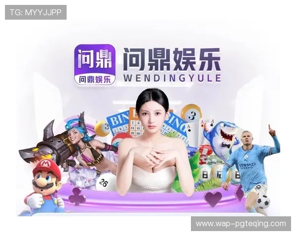 问鼎PG娱乐官网入口最新优惠活动，丰富奖励助力玩家轻松问鼎游戏巅峰