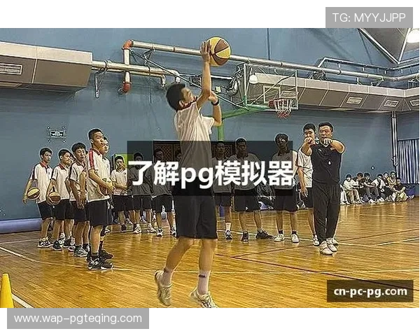 PG模拟器试玩过程中常见问题解决方案,帮助玩家顺利进行模拟器体验无障碍操作 PG模拟器试玩过程中常见问题解决方案,帮助玩家顺利进行模拟器体验无障碍操作
