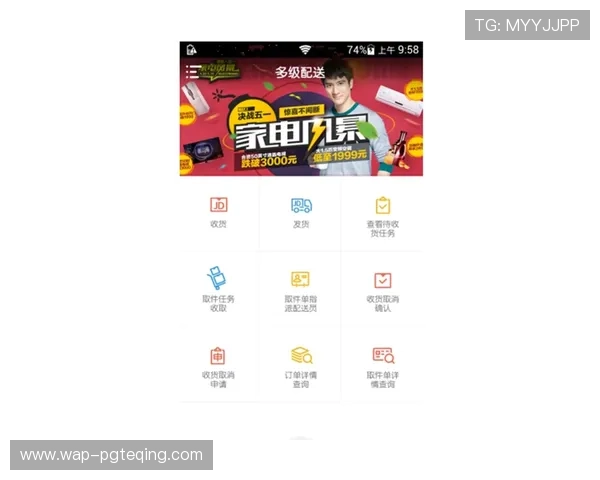 PG大满贯平台官网入口官方入口导航,帮助玩家快速找到正规登录渠道确保账号安全与游戏顺畅 PG大满贯平台官网入口官方入口导航,帮助玩家快速找到正规登录渠道确保账号安全与游戏顺畅