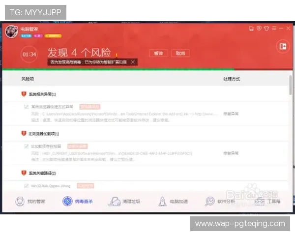 PG猿宇宙客户端网站常见问题与解决方案帮助用户顺利使用平台功能 PG猿宇宙客户端网站常见问题与解决方案帮助用户顺利使用平台功能