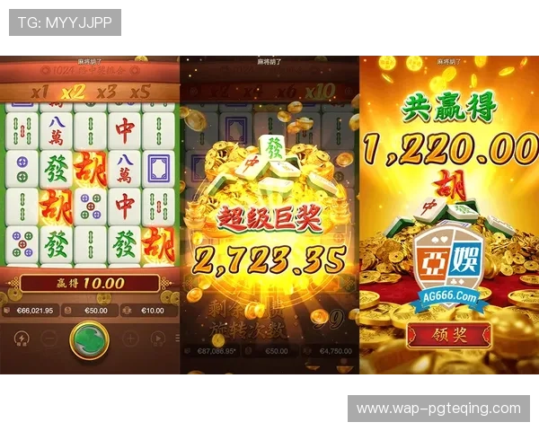 PG麻将客户端下载详细教程，快速安装步骤帮助新手轻松上手麻将娱乐体验