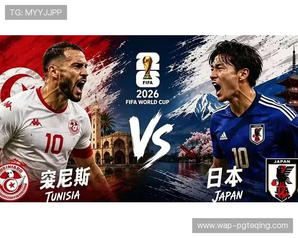 世界杯突尼斯日本比赛球场全景展示与场地设施介绍 世界杯突尼斯日本比赛球场全景展示与场地设施介绍
